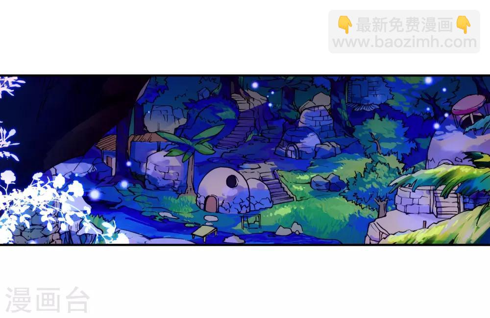 🍶赤凰传奇 第5话 是你偏要让我打的我很善良但我深情难却！ 第42页