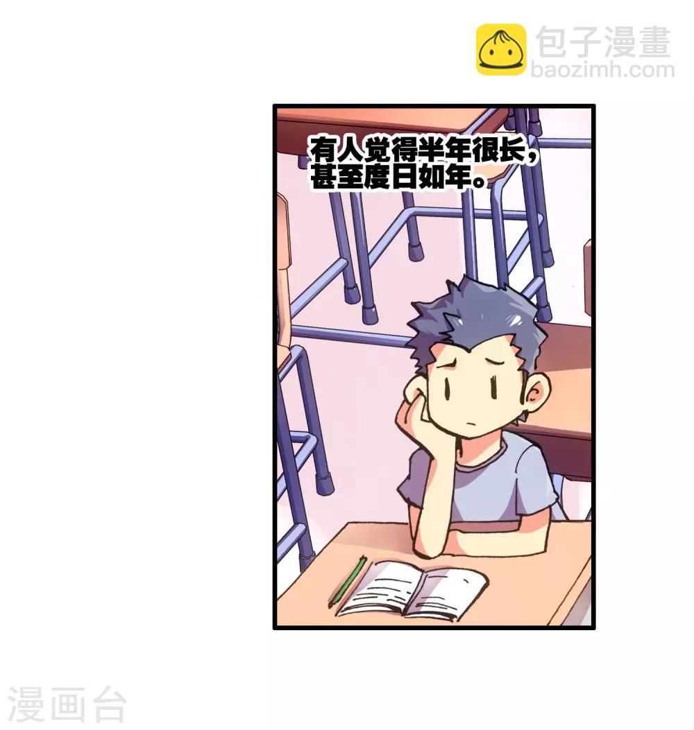 🍶赤凰传奇 第5话 是你偏要让我打的我很善良但我深情难却！ 第44页