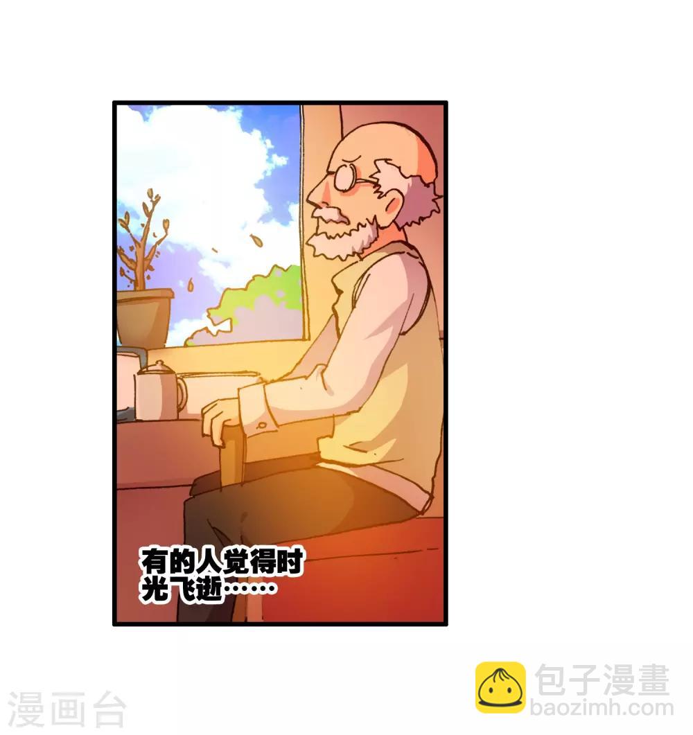 🍶赤凰传奇 第5话 是你偏要让我打的我很善良但我深情难却！ 第45页