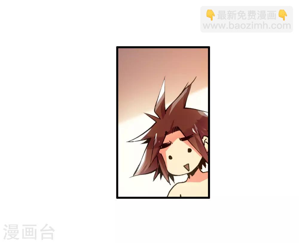 🍶赤凰传奇 第5话 是你偏要让我打的我很善良但我深情难却！ 第9页