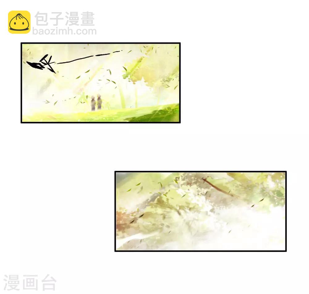 🍶赤凰传奇 第59话 论精神力明明是身为神童的我更高好吧 第10页