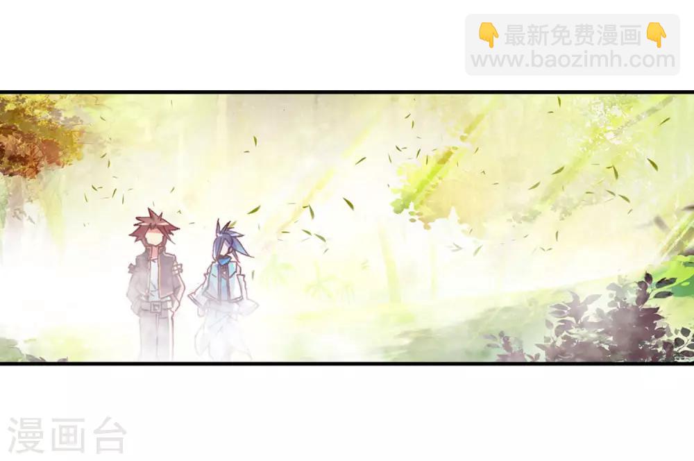 🍶赤凰传奇 第59话 论精神力明明是身为神童的我更高好吧 第8页