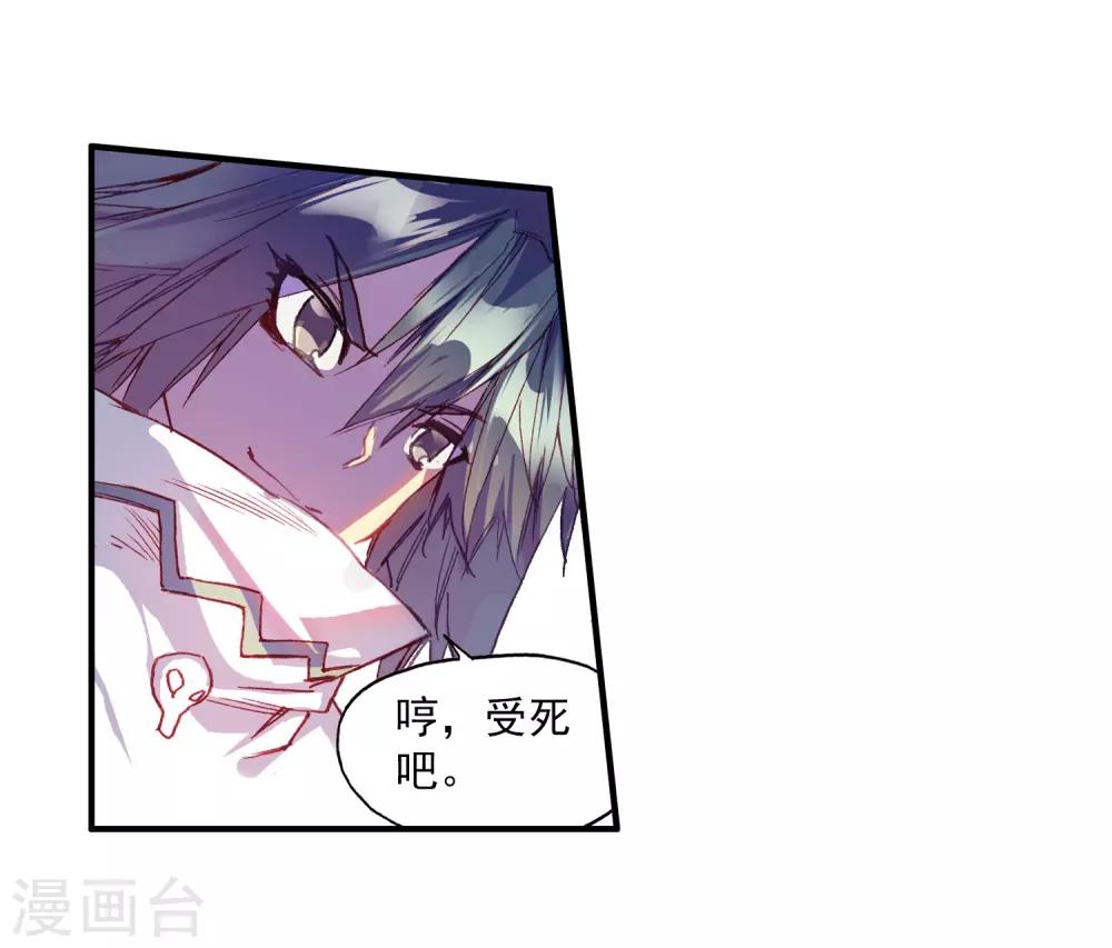 🍶赤凰传奇 第61话 身为学霸的我连在睡梦中都在做奥数题 第22页
