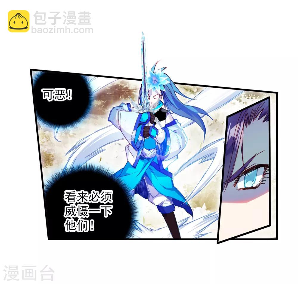 🍶赤凰传奇 第61话 身为学霸的我连在睡梦中都在做奥数题 第23页