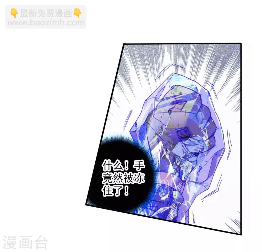 🍶赤凰传奇 第61话 身为学霸的我连在睡梦中都在做奥数题 第28页
