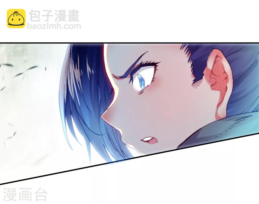 🍶赤凰传奇 第63话 早知道你有起床气我就催眠你了 第19页