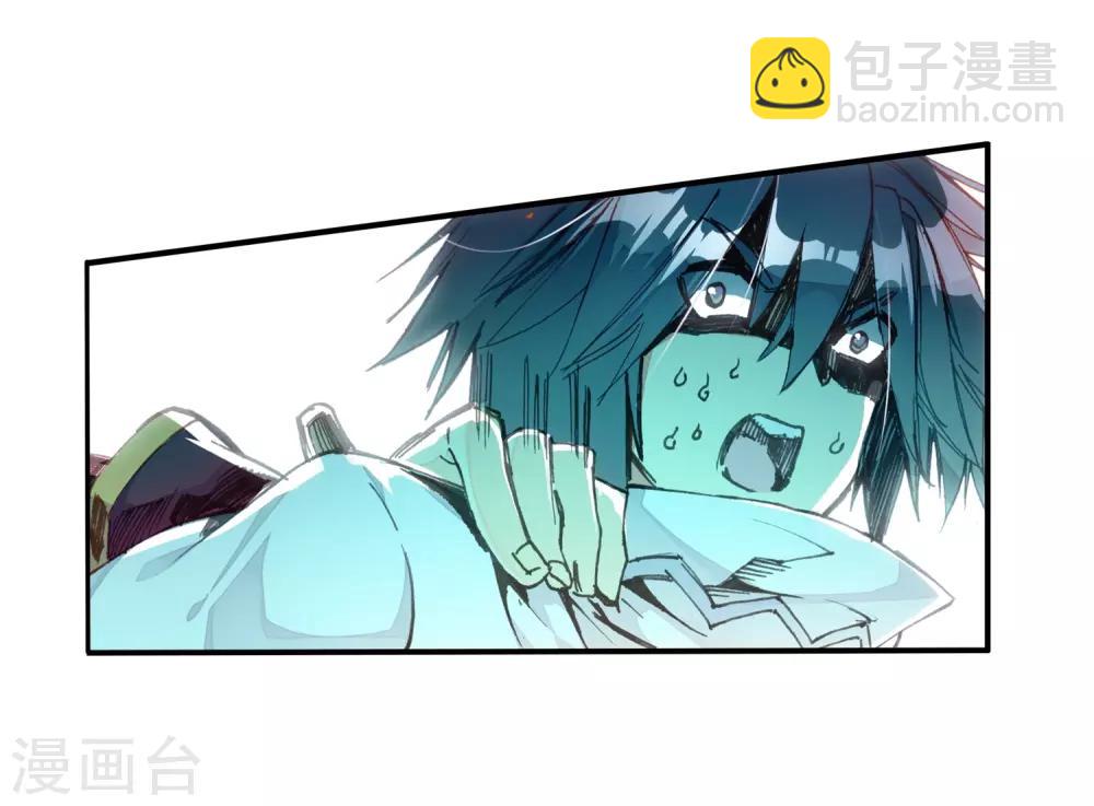 🍶赤凰传奇 第63话 早知道你有起床气我就催眠你了 第37页