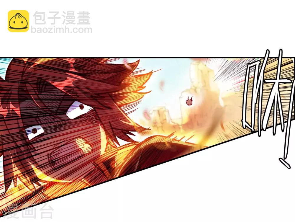🍶赤凰传奇 第67话 关于老师们常说的“我都是为了你好”的实践 第18页