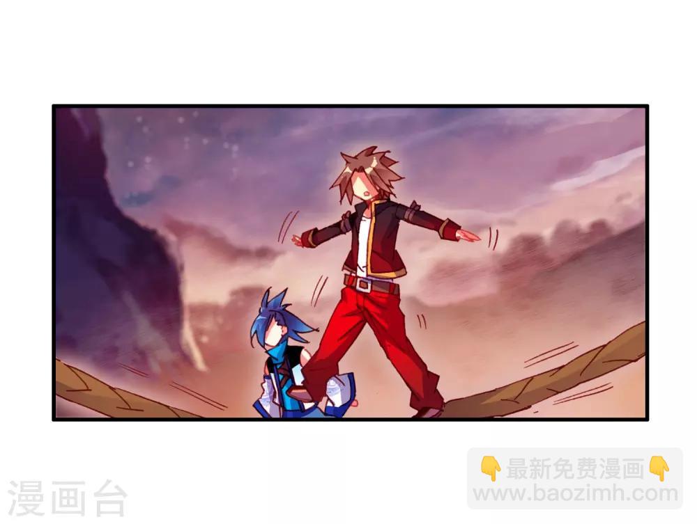 🍶赤凰传奇 第67话 关于老师们常说的“我都是为了你好”的实践 第35页