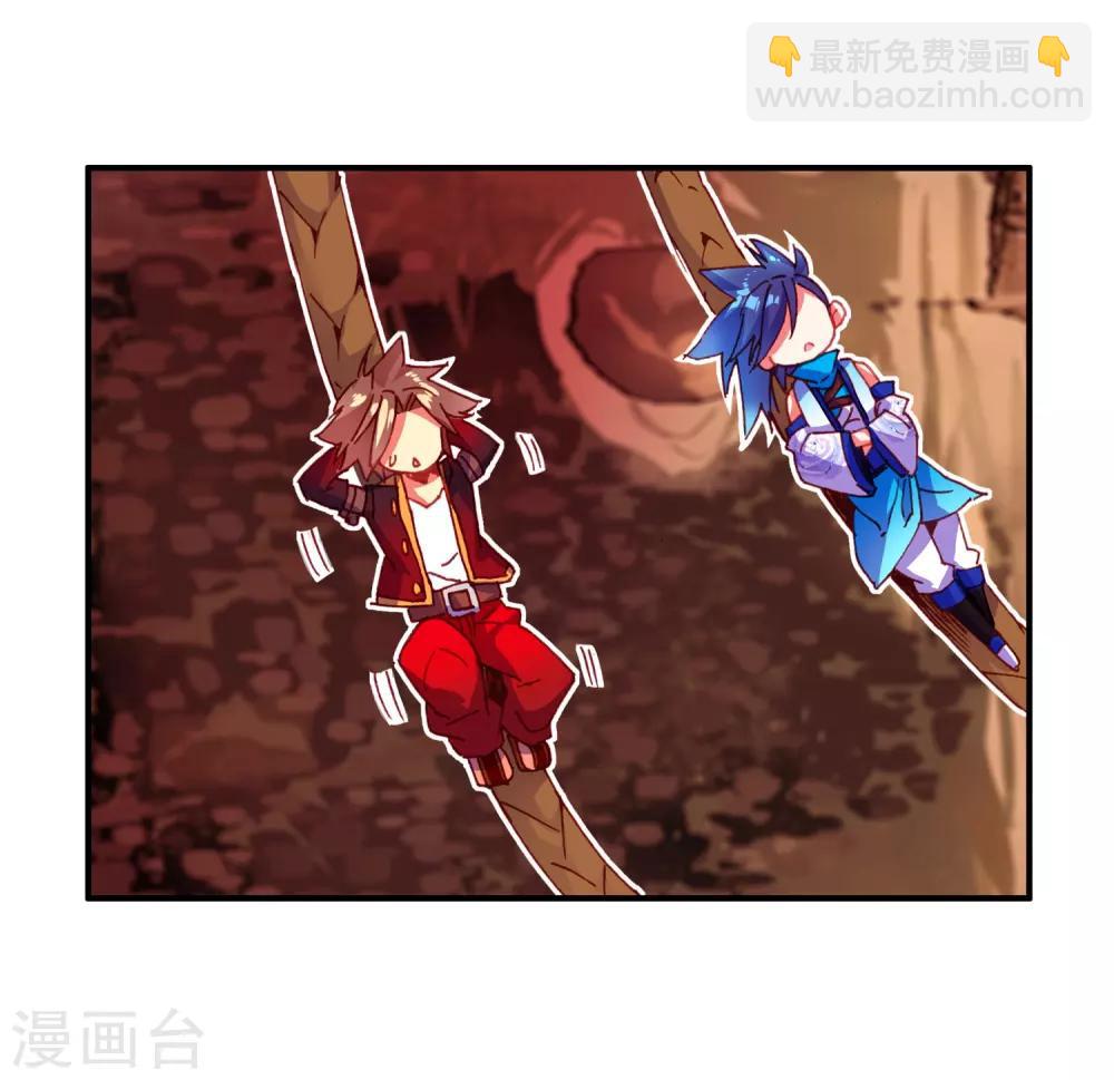 🍶赤凰传奇 第67话 关于老师们常说的“我都是为了你好”的实践 第36页