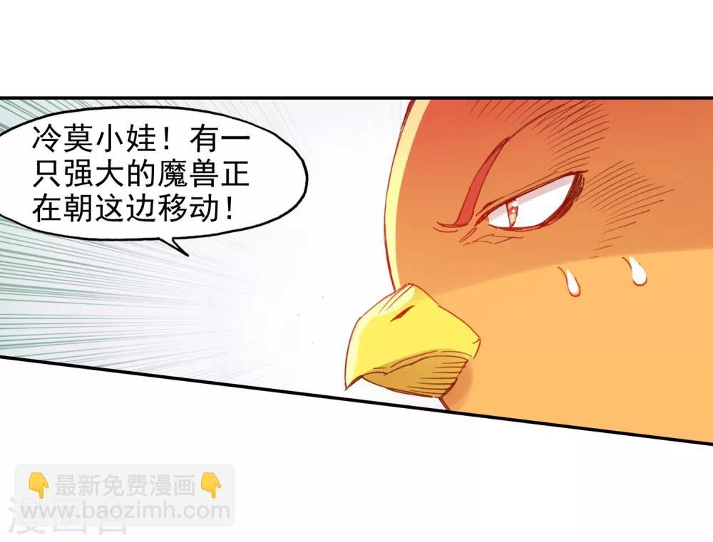 🍶赤凰传奇 第73话 突然冲进考场的恐怖分子监考老师你管不管 第11页