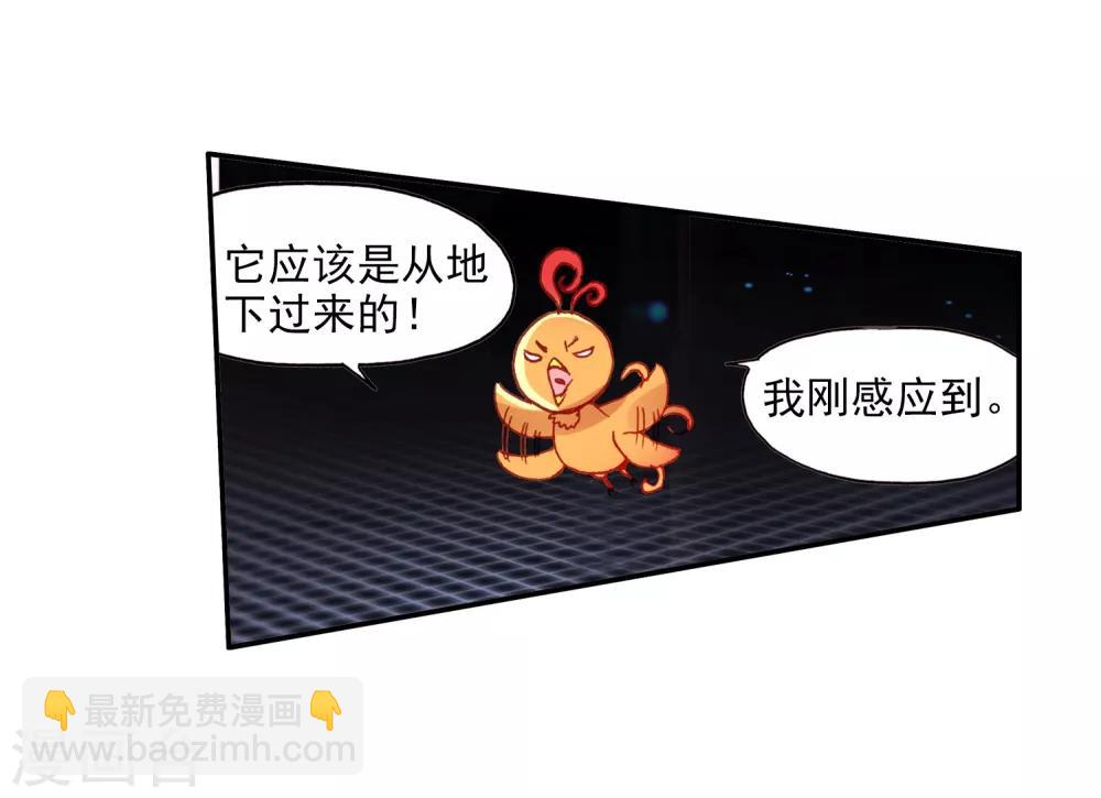 🍶赤凰传奇 第73话 突然冲进考场的恐怖分子监考老师你管不管 第13页