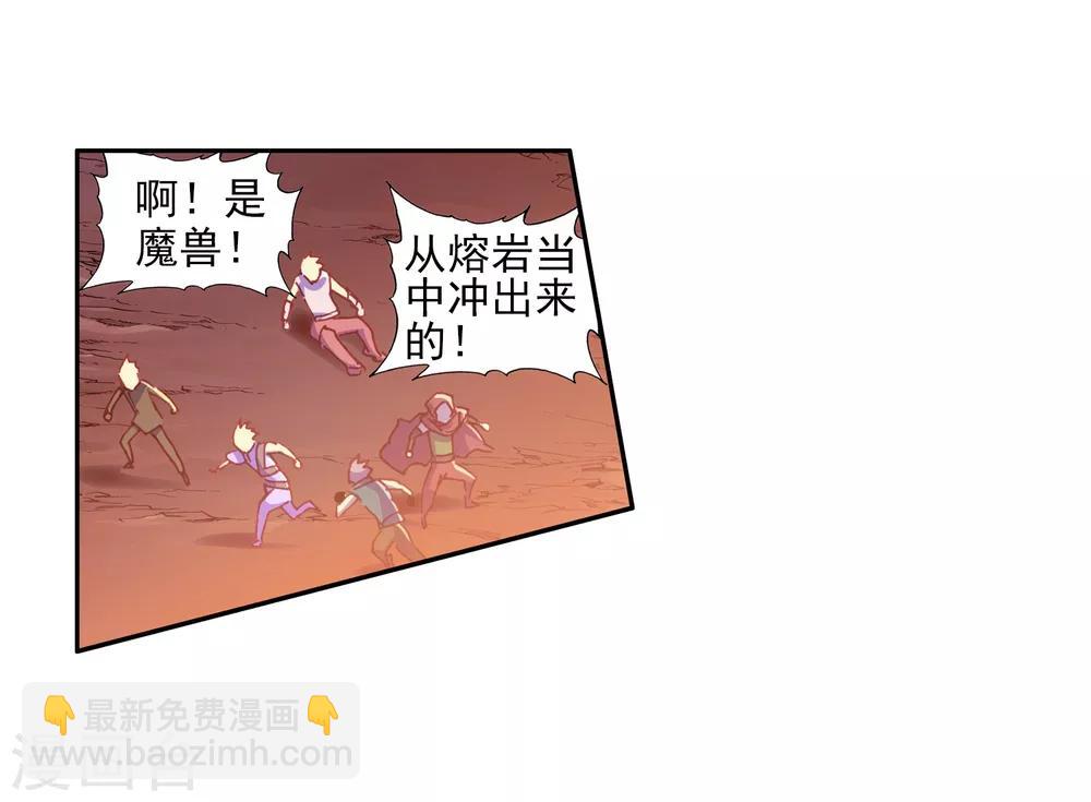 🍶赤凰传奇 第73话 突然冲进考场的恐怖分子监考老师你管不管 第24页