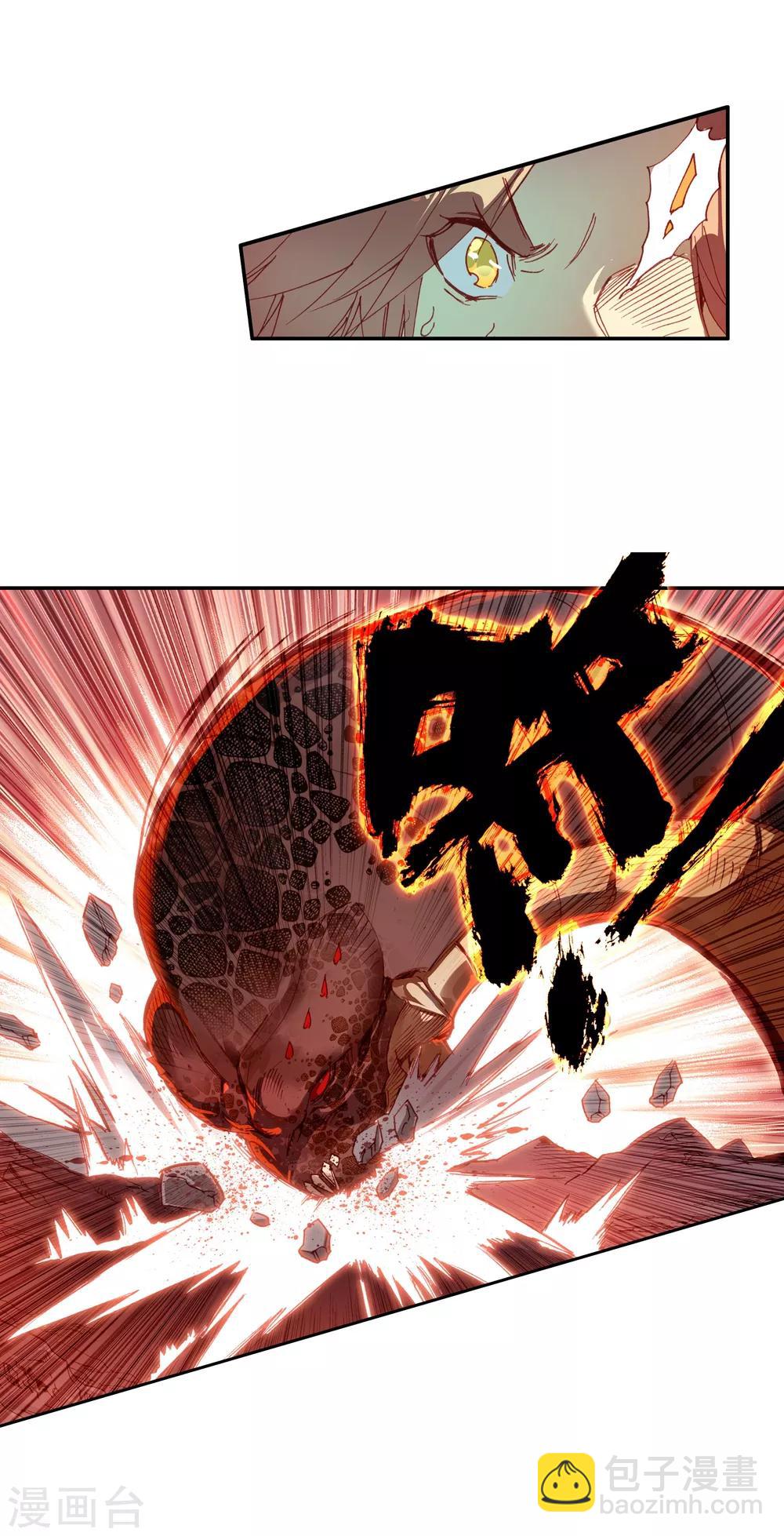 🍶赤凰传奇 第73话 突然冲进考场的恐怖分子监考老师你管不管 第37页