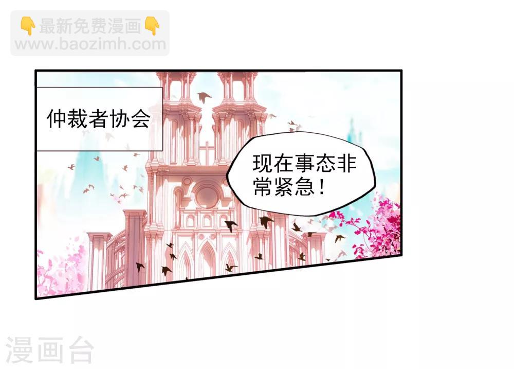 🍶赤凰传奇 第73话 突然冲进考场的恐怖分子监考老师你管不管 第4页