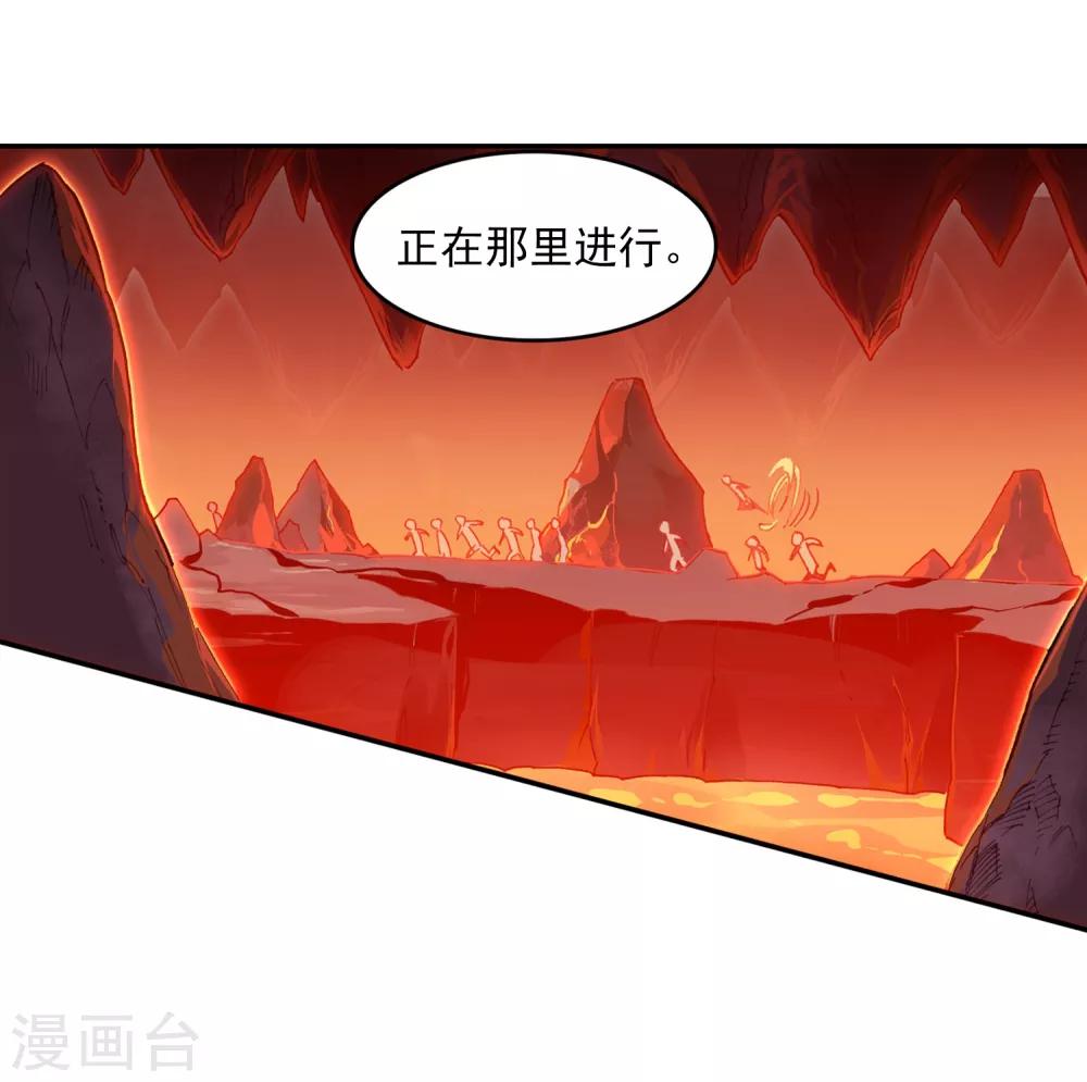 🍶赤凰传奇 第73话 突然冲进考场的恐怖分子监考老师你管不管 第9页