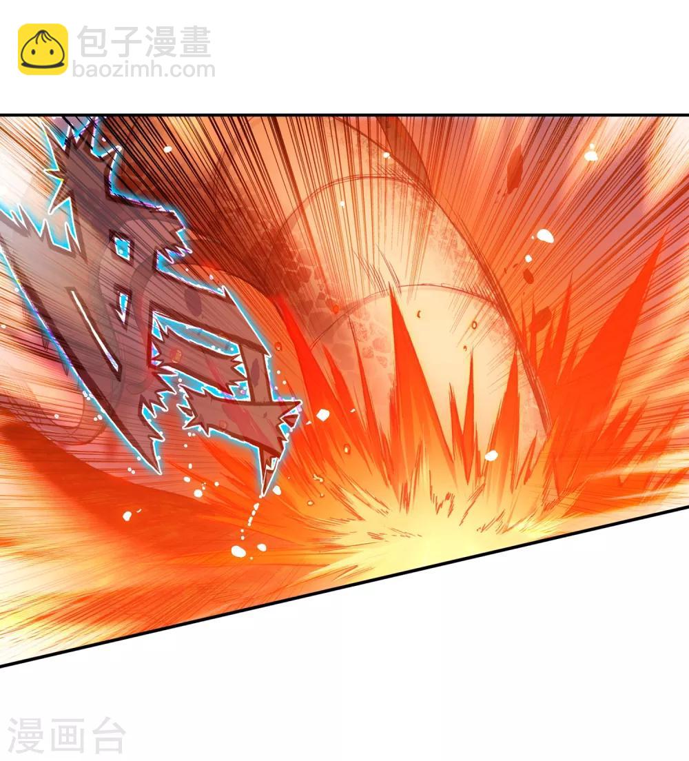 🍶赤凰传奇 第75话 霸刀三式是我师父剑圣的成名绝技虽然听起来 第15页