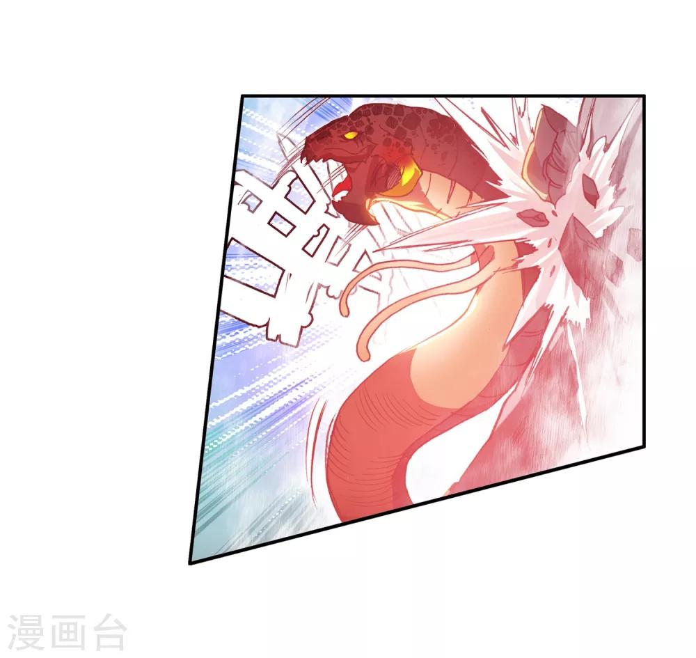 🍶赤凰传奇 第75话 霸刀三式是我师父剑圣的成名绝技虽然听起来 第29页