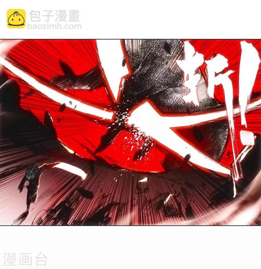 🍶赤凰传奇 第7话 今天吃了吗这是我经过深思熟虑后想出来的问 第22页