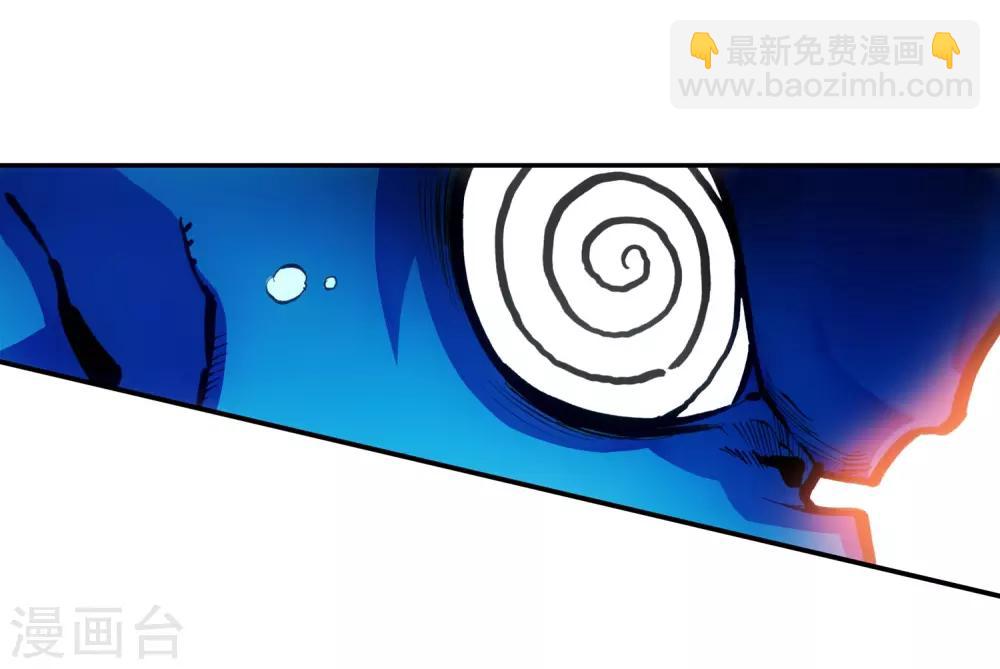🍶赤凰传奇 第7话 今天吃了吗这是我经过深思熟虑后想出来的问 第23页