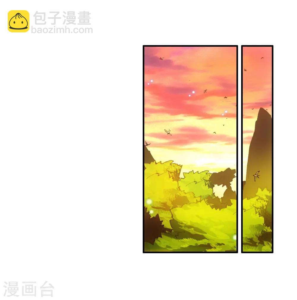 🍶赤凰传奇 第7话 今天吃了吗这是我经过深思熟虑后想出来的问 第33页