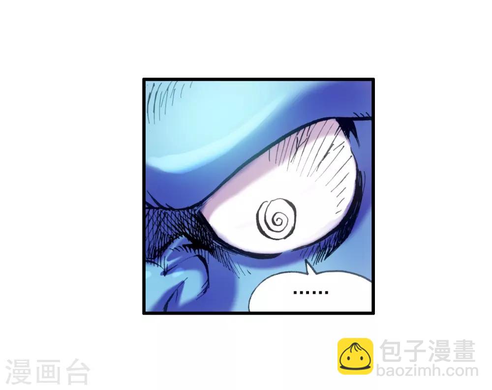 🍶赤凰传奇 第7话 今天吃了吗这是我经过深思熟虑后想出来的问 第6页