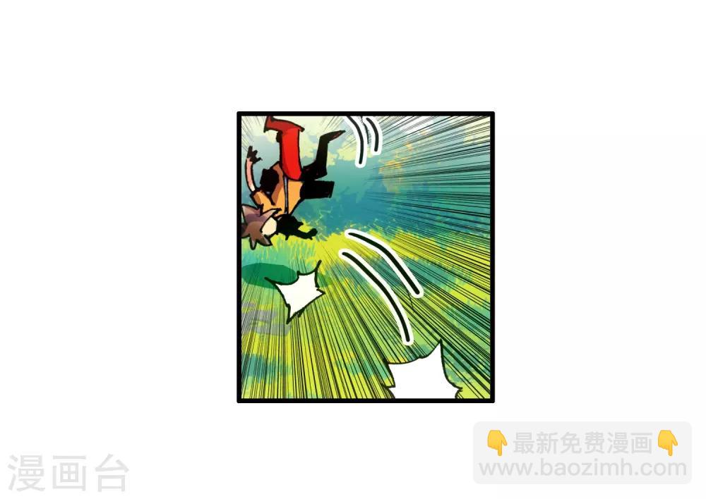 🍶赤凰传奇 第7话 今天吃了吗这是我经过深思熟虑后想出来的问 第8页