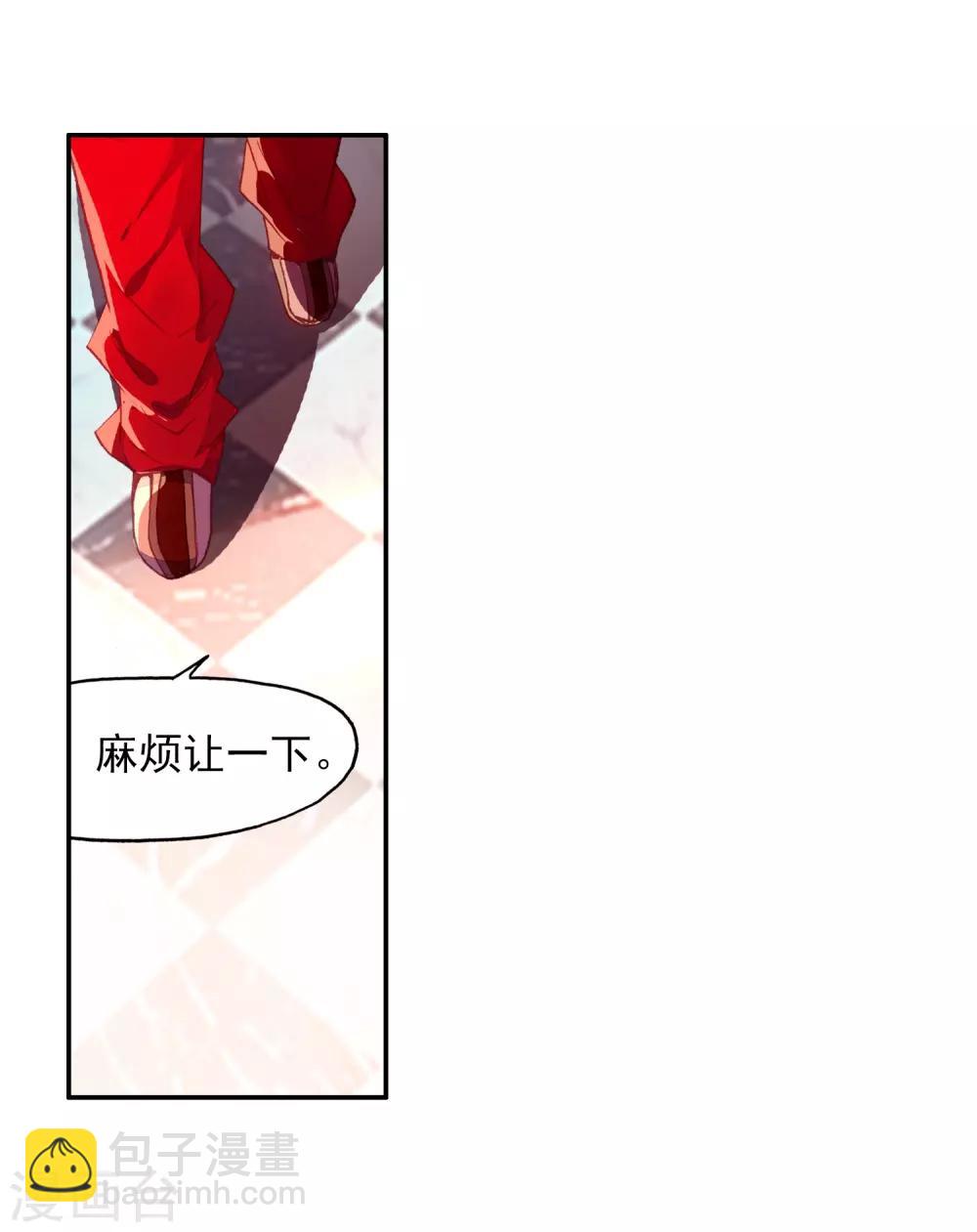 🍶赤凰传奇 第79话 “我上面有人”这句话看来在哪个地方都是比 第25页