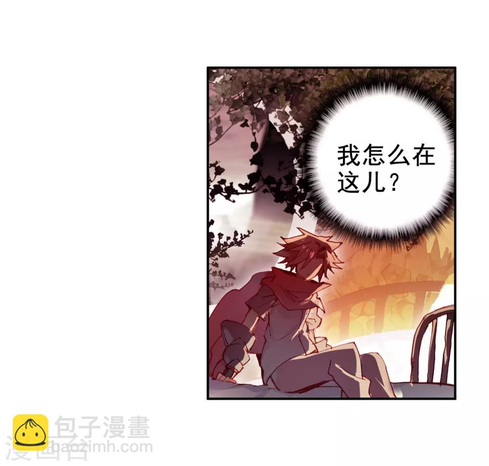 🍶赤凰传奇 第79话 “我上面有人”这句话看来在哪个地方都是比 第40页