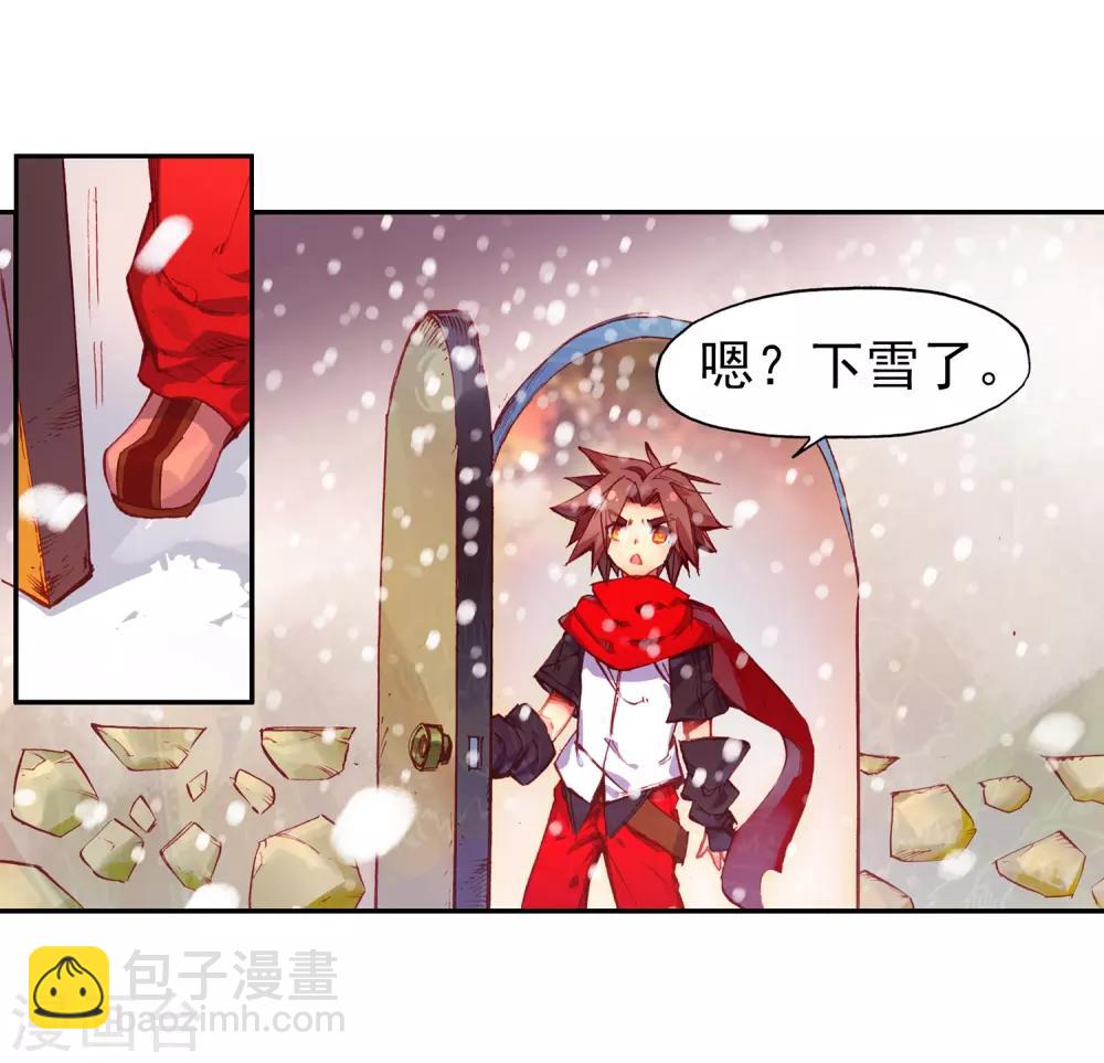 🍶赤凰传奇 第79话 “我上面有人”这句话看来在哪个地方都是比 第49页