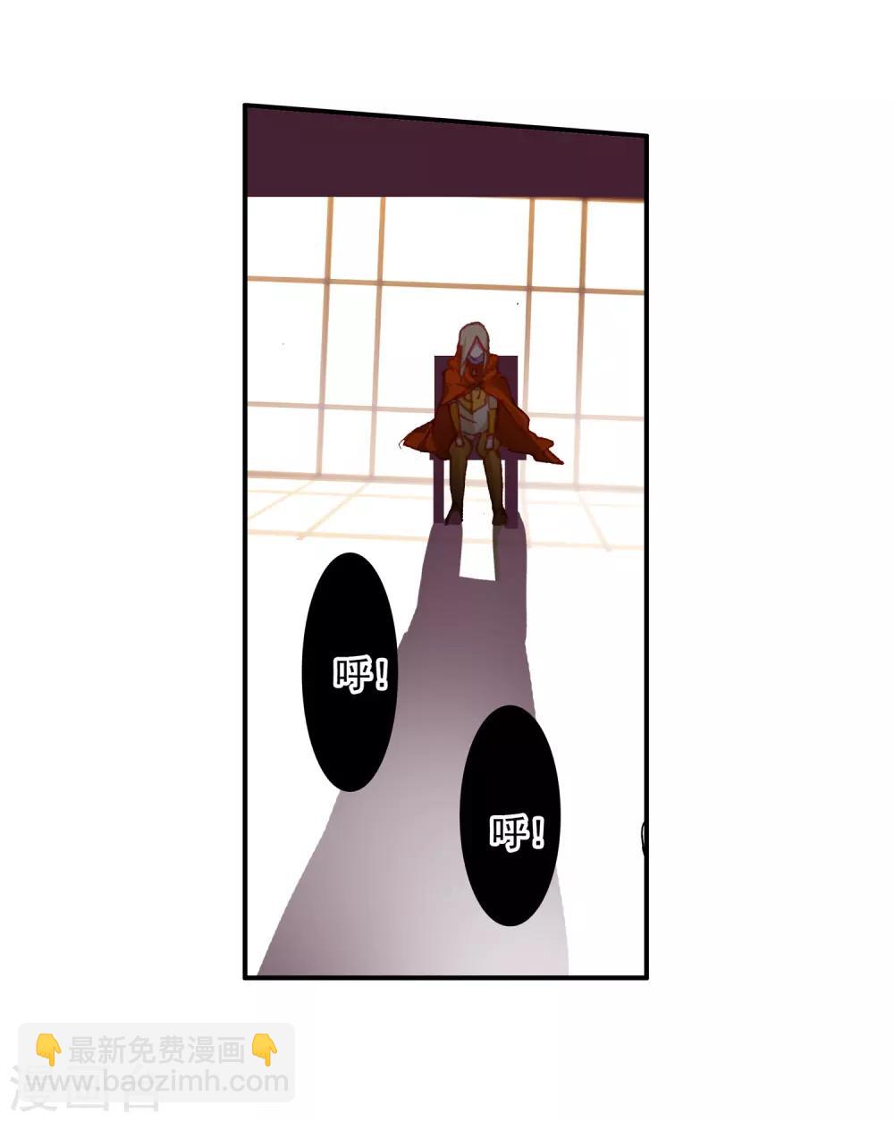 🍶赤凰传奇 第83话 谁知道仲裁者考试到最后还是要打打杀杀的 第39页