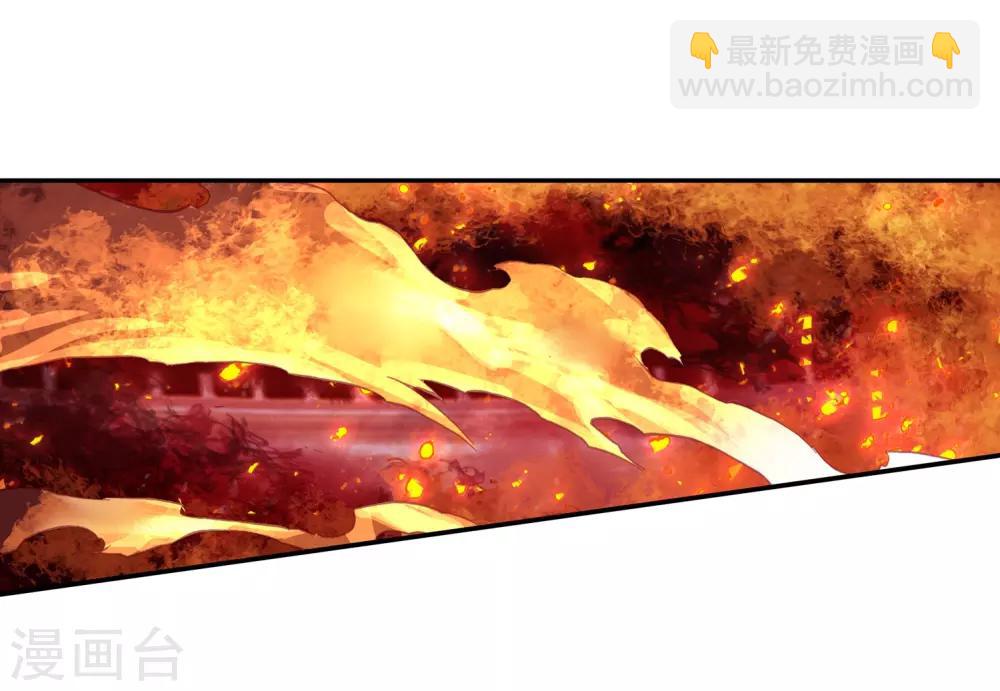 🍶赤凰传奇 第85话 虽然你不服但是你不得不承认我是用脑子获胜 第19页