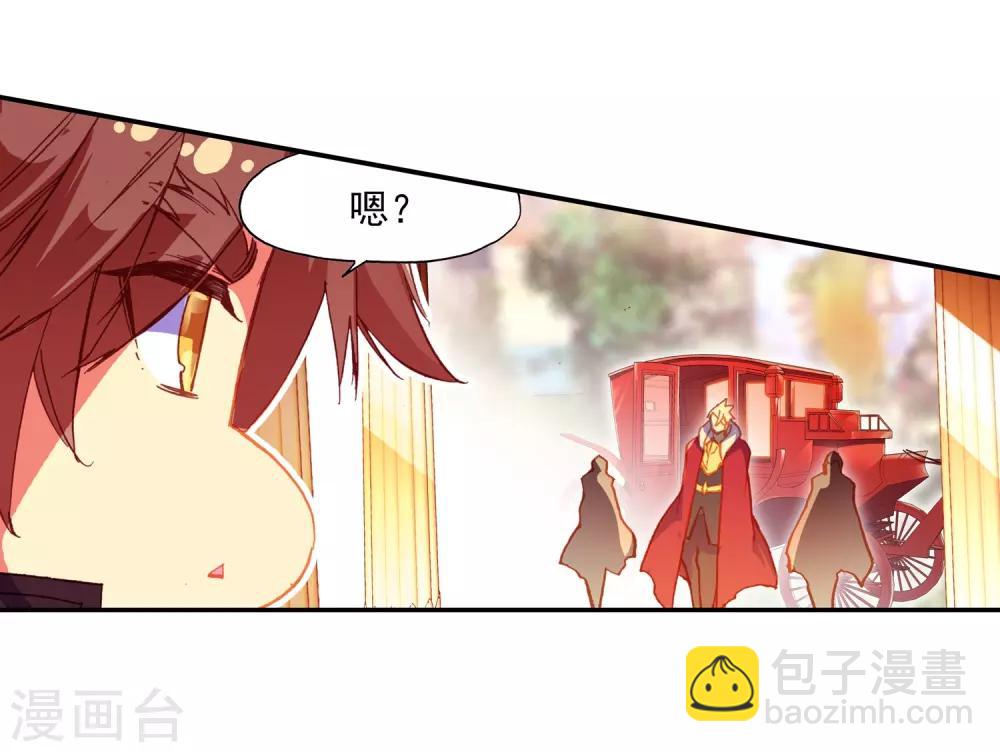 🍶赤凰传奇 第85话 虽然你不服但是你不得不承认我是用脑子获胜 第47页