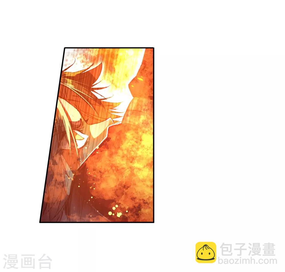 🍶赤凰传奇 第85话 虽然你不服但是你不得不承认我是用脑子获胜 第5页