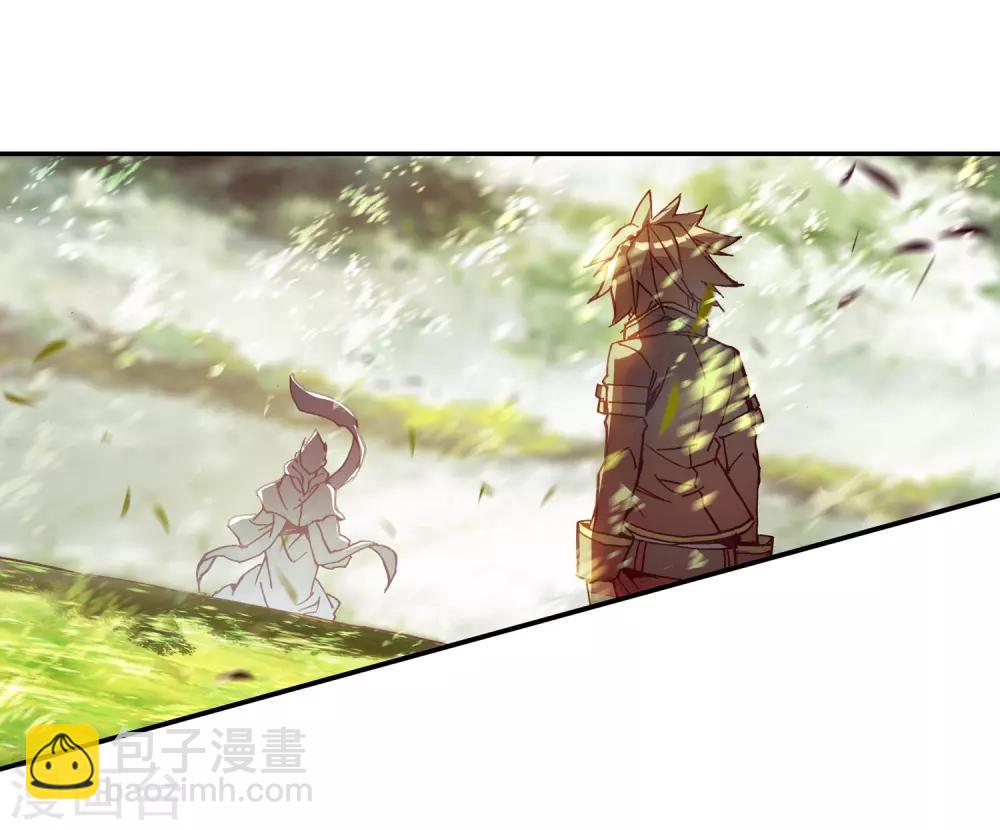 🍶赤凰传奇 第87话 你这区区的矮人族族长也敢在我这个矮人族守 第3页
