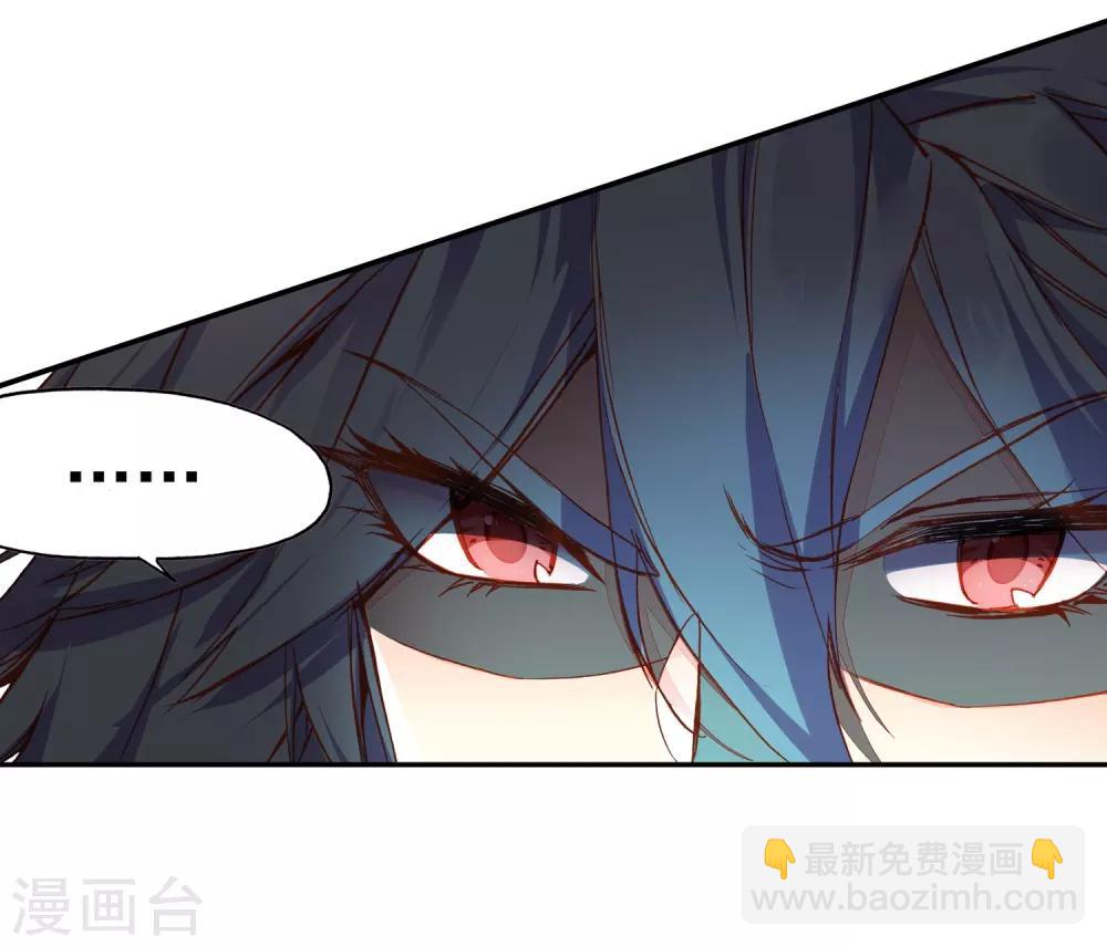 🍶赤凰传奇 第87话 你这区区的矮人族族长也敢在我这个矮人族守 第50页