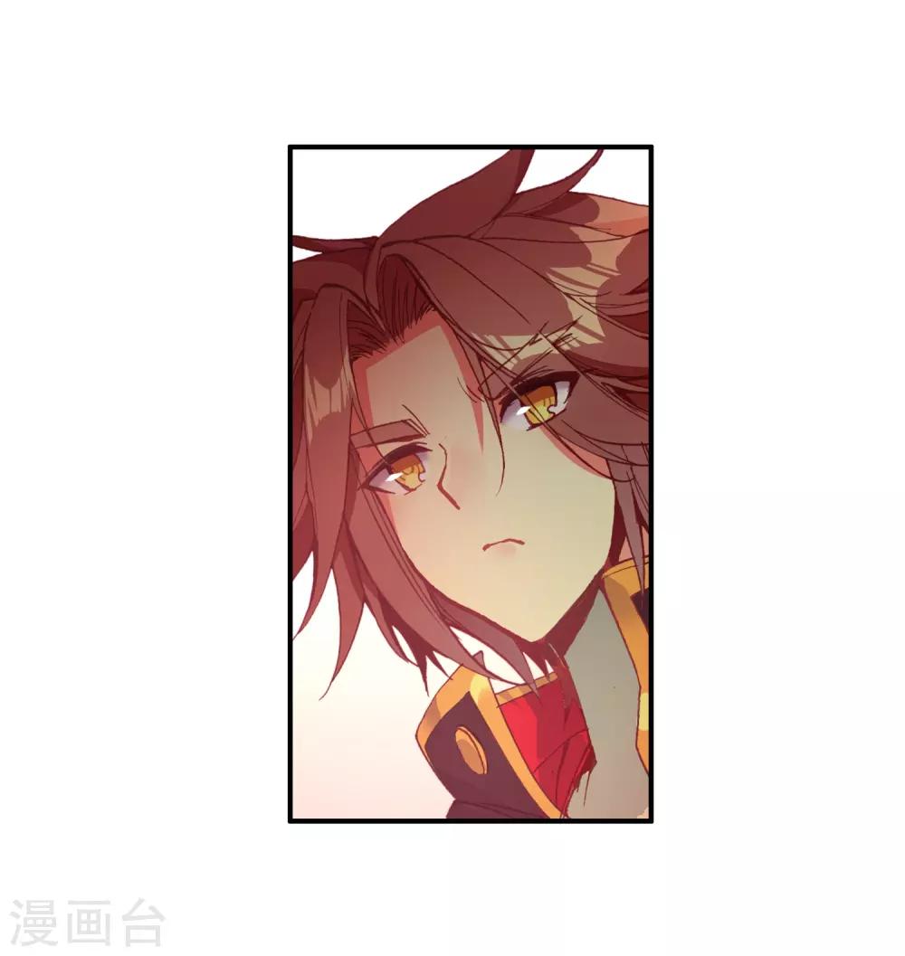 🍶赤凰传奇 第89话 早知道你也是王子的话我当年就大大地敲诈一 第47页