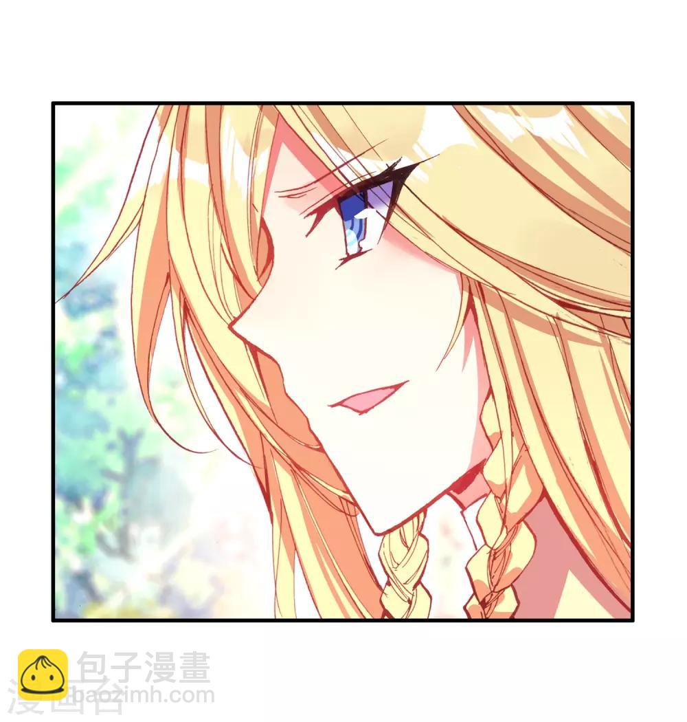 🍶赤凰传奇 第89话 早知道你也是王子的话我当年就大大地敲诈一 第48页