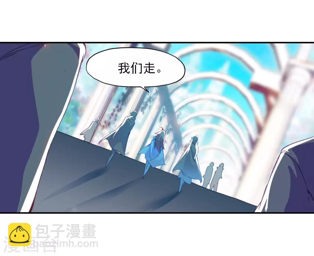 🍶赤凰传奇 第91话 打不过就跑并且要找到正当理由才是一名主角必备的素质 第18页