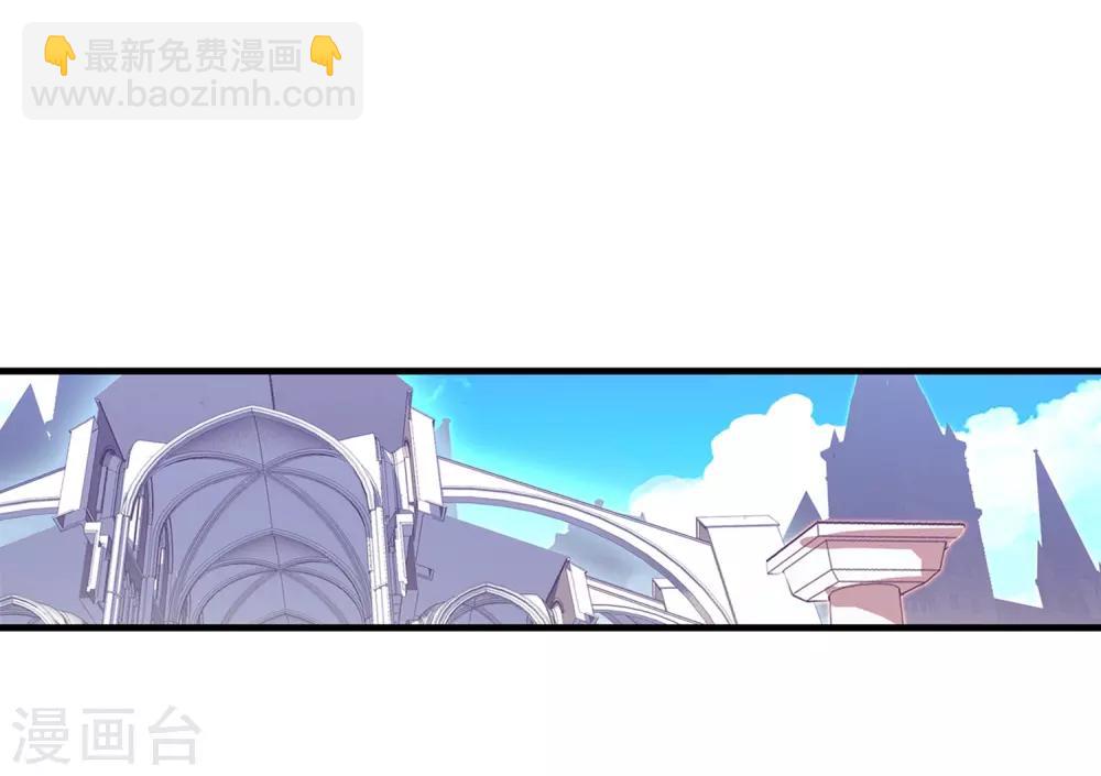 🍶赤凰传奇 第91话 打不过就跑并且要找到正当理由才是一名主角必备的素质 第20页