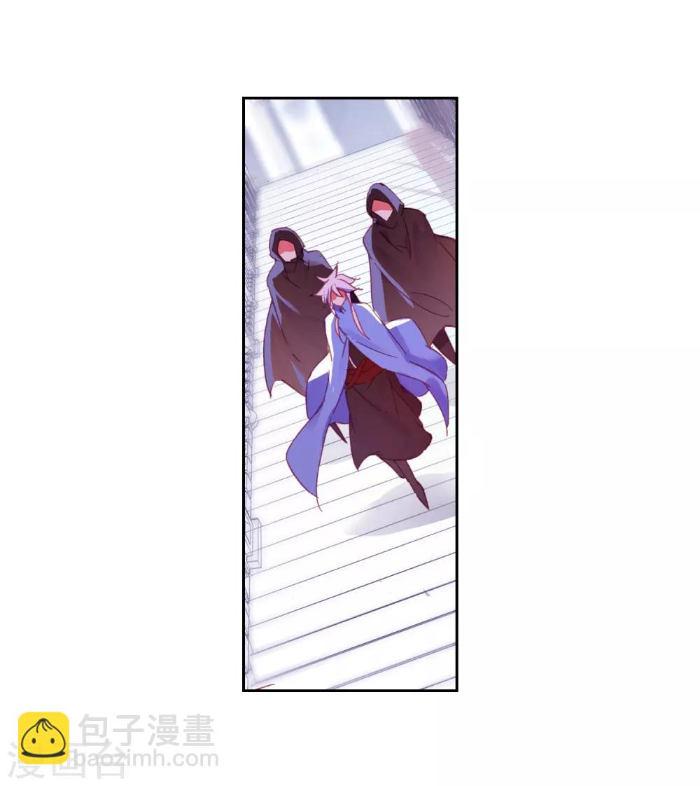 🍶赤凰传奇 第91话 打不过就跑并且要找到正当理由才是一名主角必备的素质 第21页