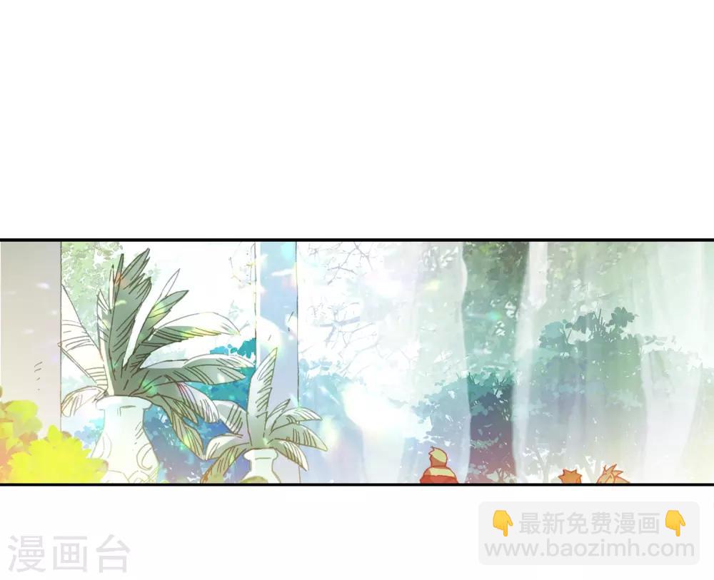 🍶赤凰传奇 第91话 打不过就跑并且要找到正当理由才是一名主角必备的素质 第26页