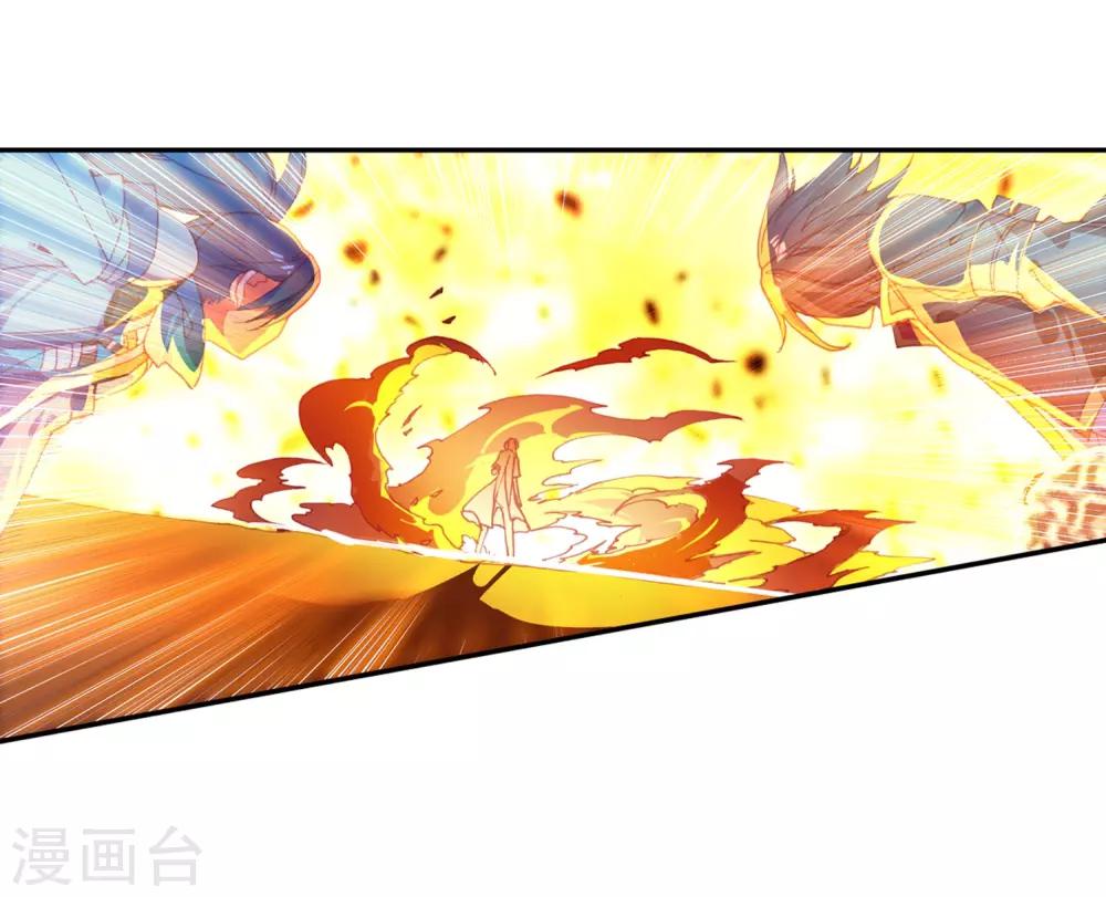 🍶赤凰传奇 第93话 不是你太弱，是我正好拥有火属性和空间属性 第18页
