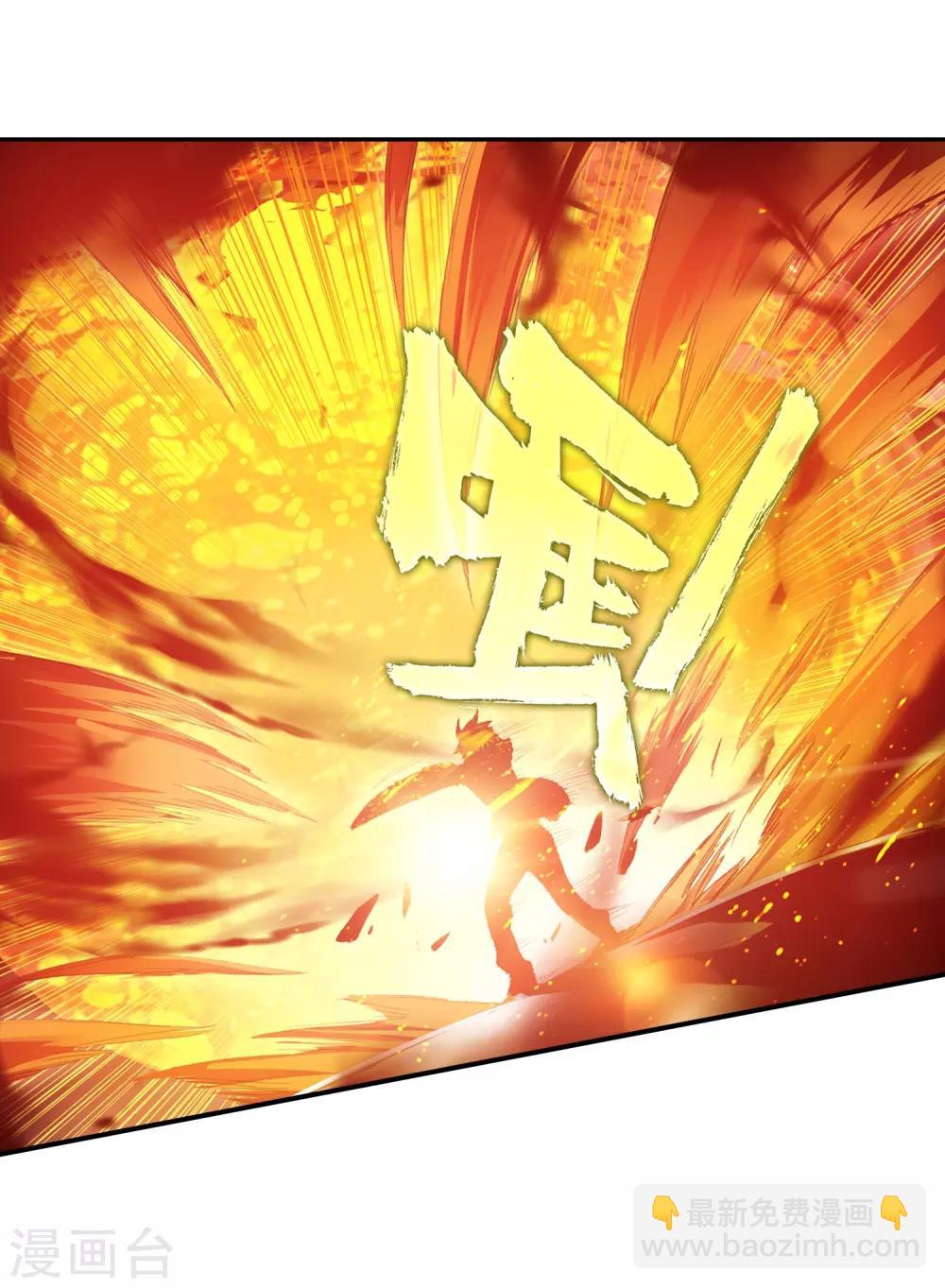 🍶赤凰传奇 第93话 不是你太弱，是我正好拥有火属性和空间属性 第26页