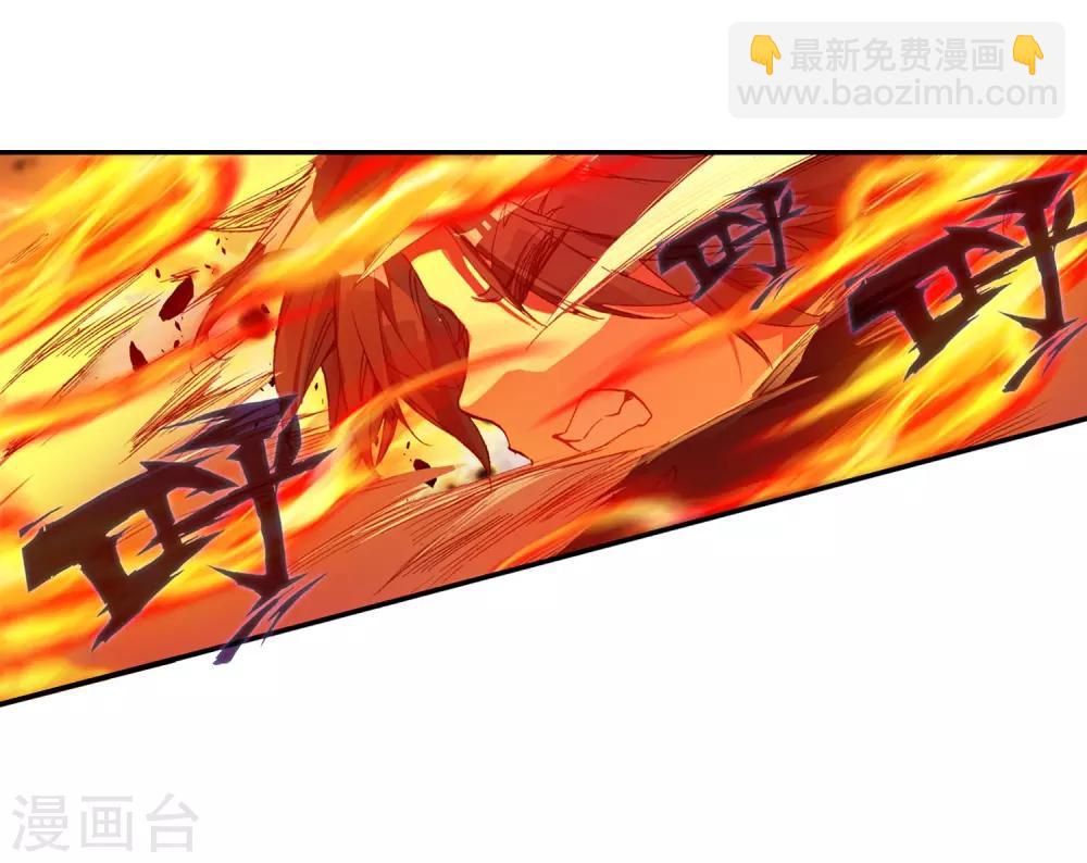 🍶赤凰传奇 第93话 不是你太弱，是我正好拥有火属性和空间属性 第28页