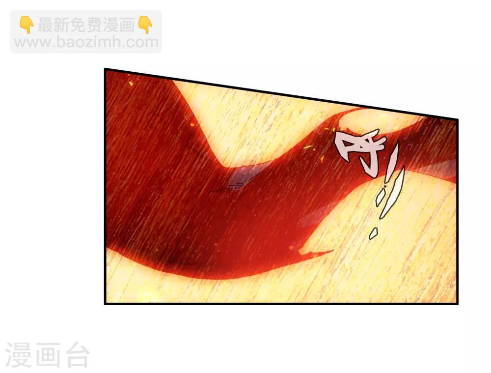 🍶赤凰传奇 第93话 不是你太弱，是我正好拥有火属性和空间属性 第33页