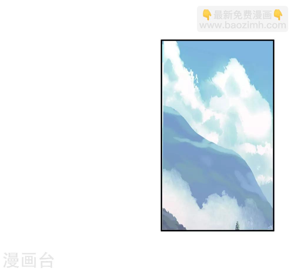 🍶赤凰传奇 第95话 这么快成为剑圣的我还是会遭雷劈的 第42页