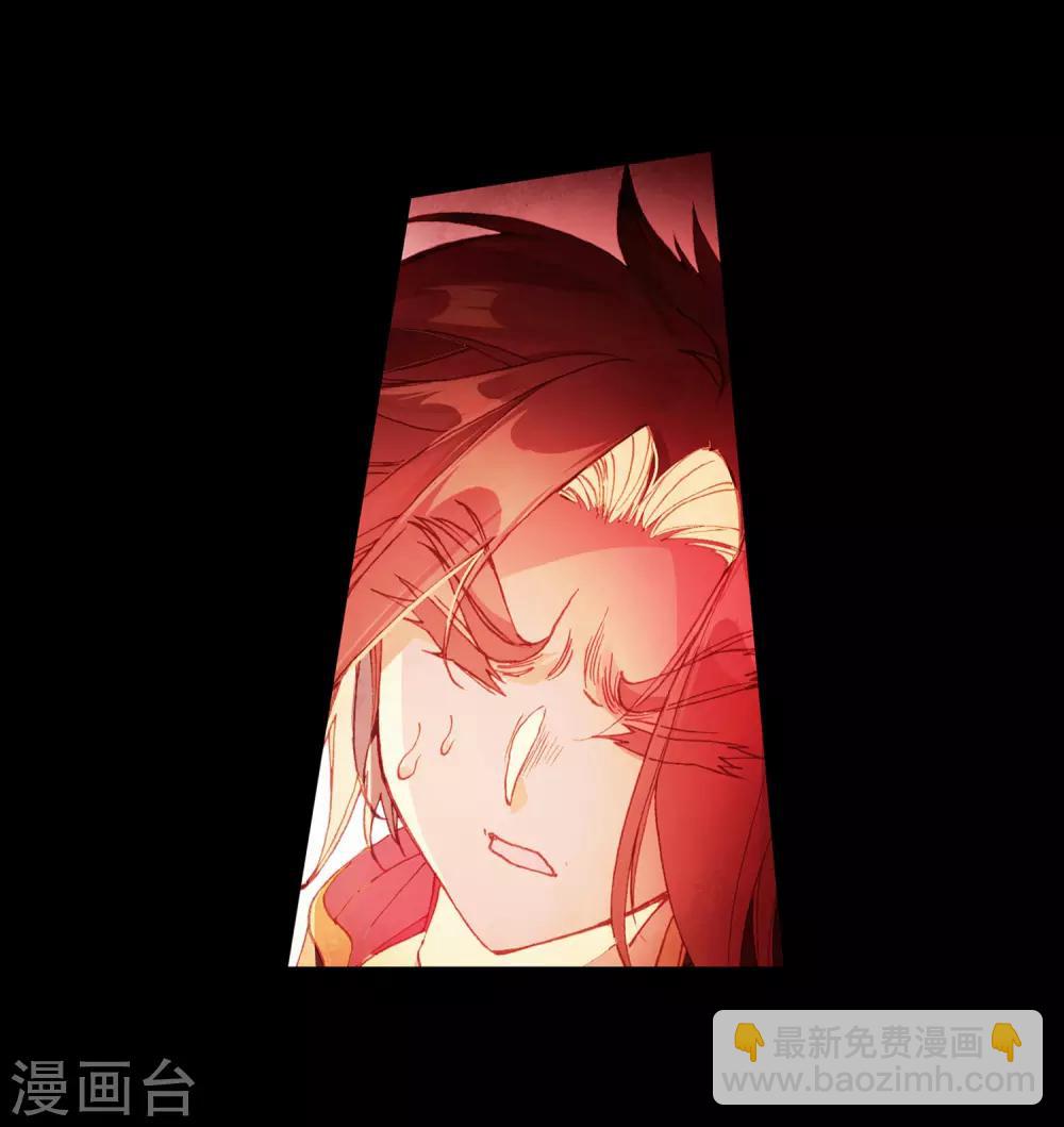 🍶赤凰传奇 第97话 成为双属性的剑圣以后，看来我能横着走了 第15页