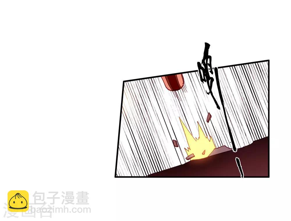 🍶赤凰传奇 第97话 成为双属性的剑圣以后，看来我能横着走了 第40页