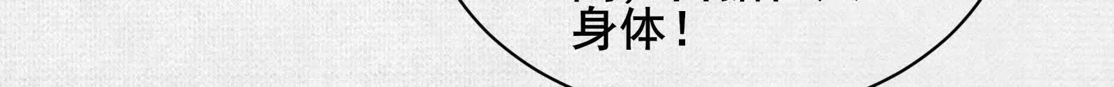 98 反抗天的勇气(1/4)-第99话